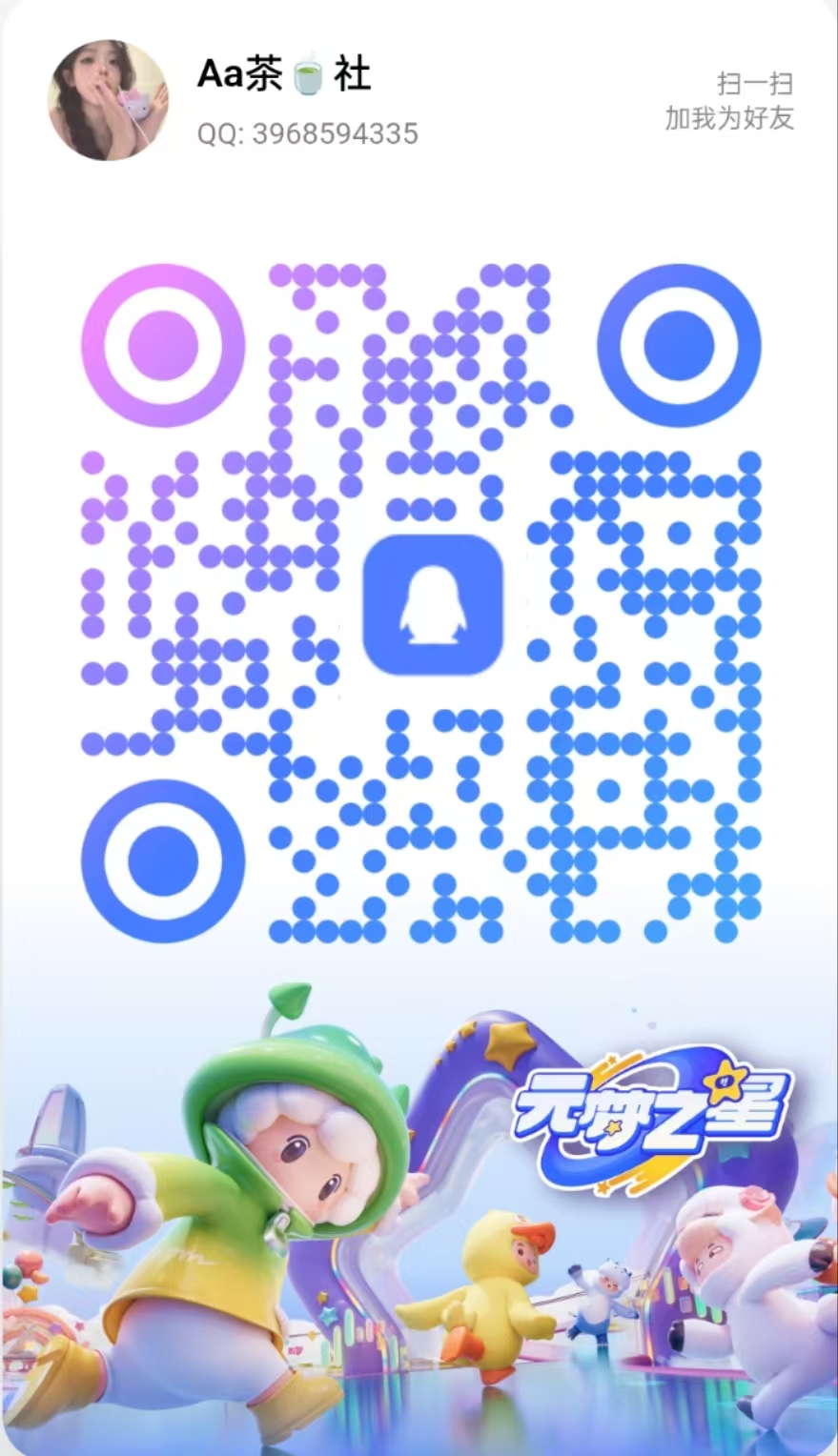 mmexport1756876347032.jpg